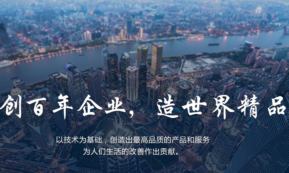 淮南市啟迪電子有限公司